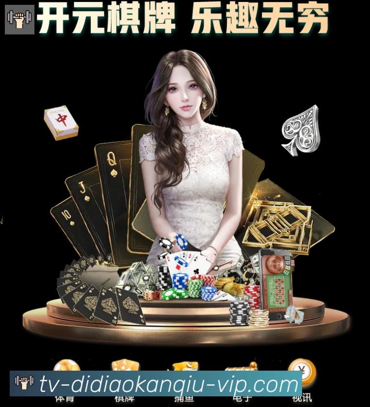 高清赛事解说